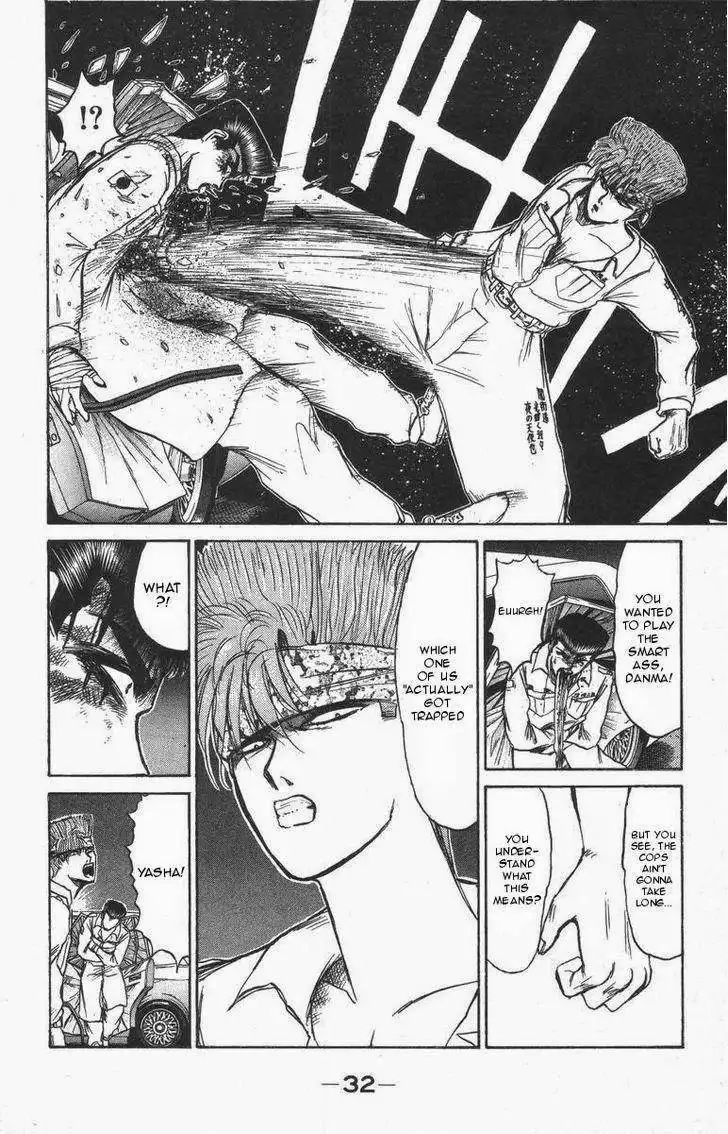 Shounan Junai Gumi Chapter 118 10